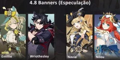 原神4最新池爆料角色,神秘力量觉醒,探索未知领域 第1张 原神4最新池爆料角色,神秘力量觉醒,探索未知领域 第1张