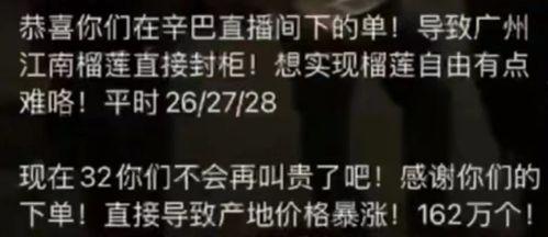 辛巴爆料抖音视频,行业内幕大曝光! 第1张 辛巴爆料抖音视频,行业内幕大曝光! 第1张