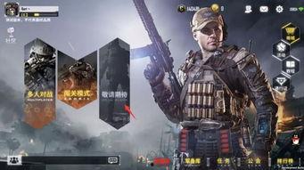 使命召唤历年爆料视频大全,精彩瞬间回顾  第1张