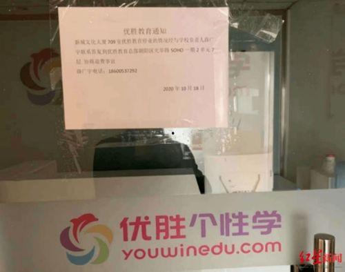 教育爆料新闻,揭秘校园内幕,关注师生权益 第1张 教育爆料新闻,揭秘校园内幕,关注师生权益 第1张