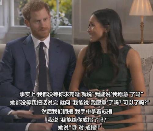 爆料英国王子视频播放大全,独家播放大全大揭秘 第1张 爆料英国王子视频播放大全,独家播放大全大揭秘 第1张