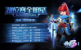 大帝技能爆料全明星视频,大帝全新技能震撼来袭! 第2张 大帝技能爆料全明星视频,大帝全新技能震撼来袭! 第2张