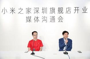 雷军爆料最新,小米神秘新品即将亮相,颠覆行业格局! 第1张 雷军爆料最新,小米神秘新品即将亮相,颠覆行业格局! 第1张