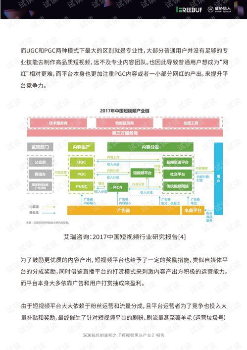 黑灰产业爆料新闻报道,新闻报道背后的黑暗势力曝光  第1张
