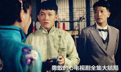 电视剧勇敢的心全集在线观看影片,热血沸腾的历史传奇，全景呈现民族抗争史诗  第1张