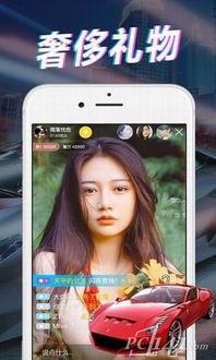 涵艺爆料直播视频下载,精彩瞬间一网打尽  第1张