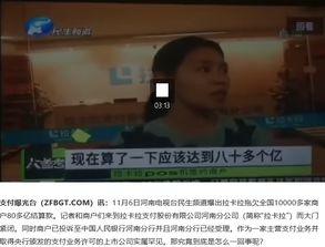 河南民生频道在线观看,实时在线观看,尽享精彩民生资讯 第1张 河南民生频道在线观看,实时在线观看,尽享精彩民生资讯 第1张