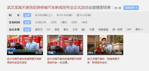 关于海天爆料的新闻报道,揭秘食品行业潜规则与消费者权益  第3张